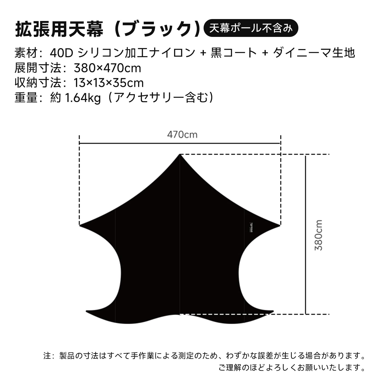 Amazon | springhill 拡張タープ 崑崙ドーム&蓬莱4人用テント対応